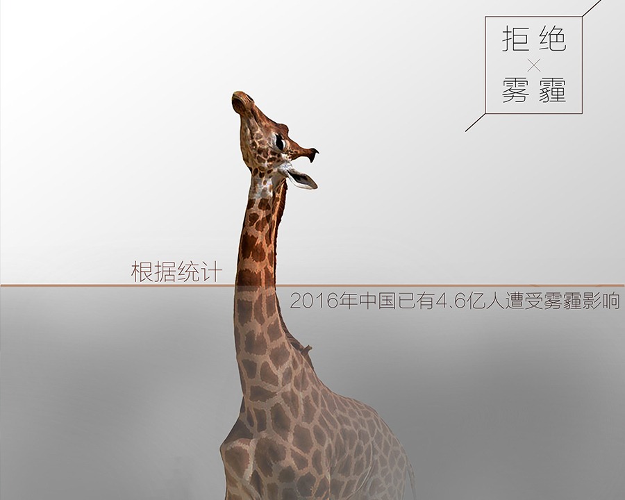 山西公益广告片
